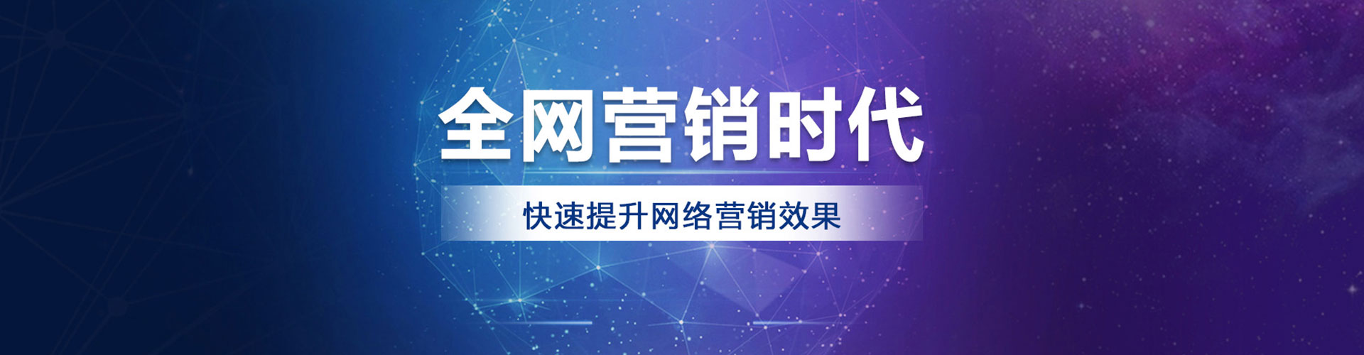 东至百度推广费用
