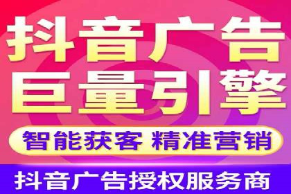信息流广告代运营公司：成功案例解析与策略分享